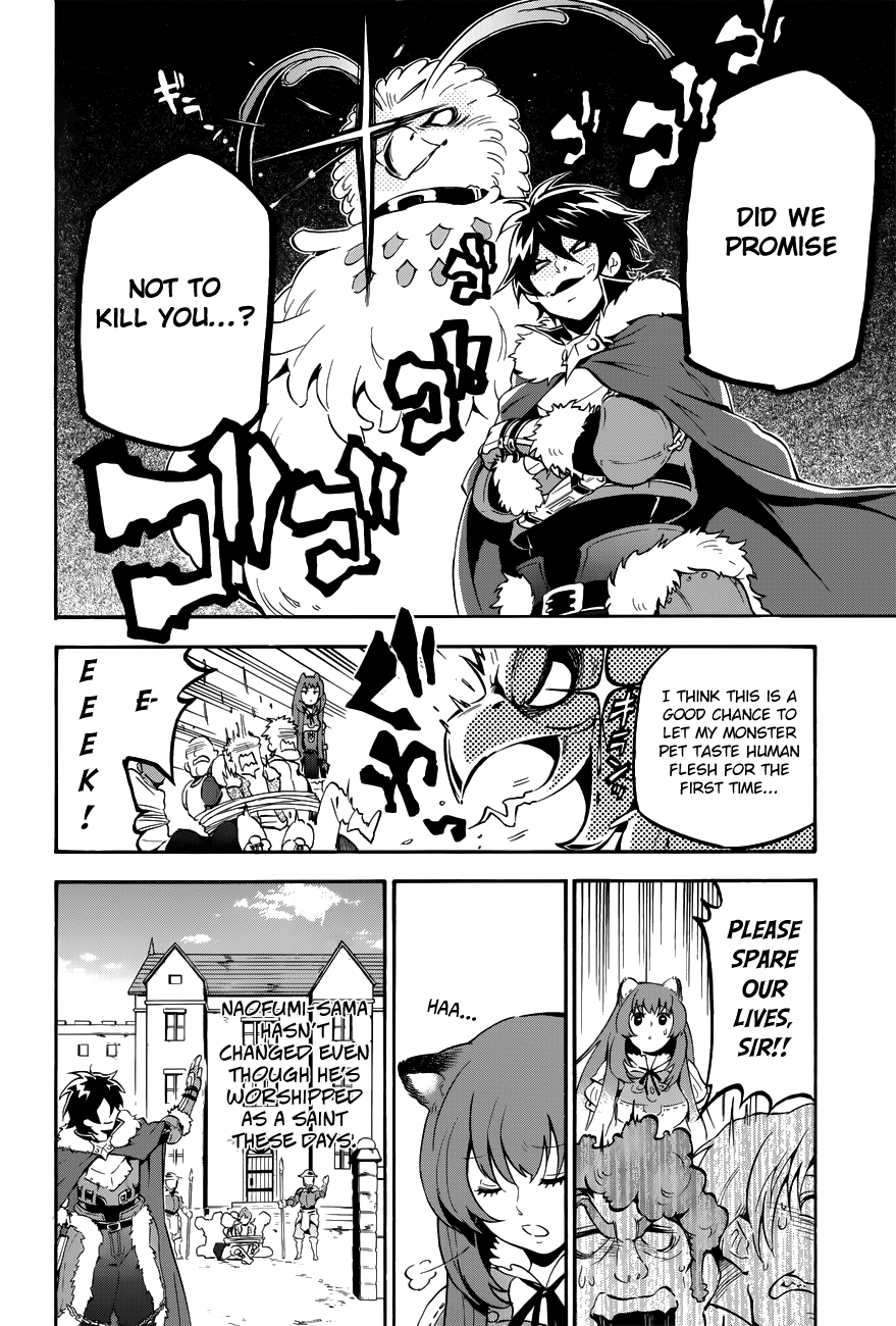 The Rising Of The Shield Hero Chapter 12.5 2